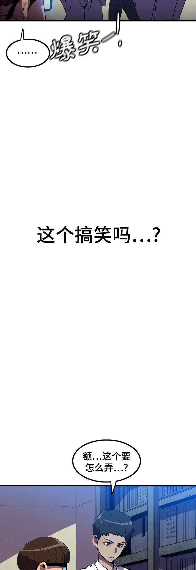 第7话 第35页