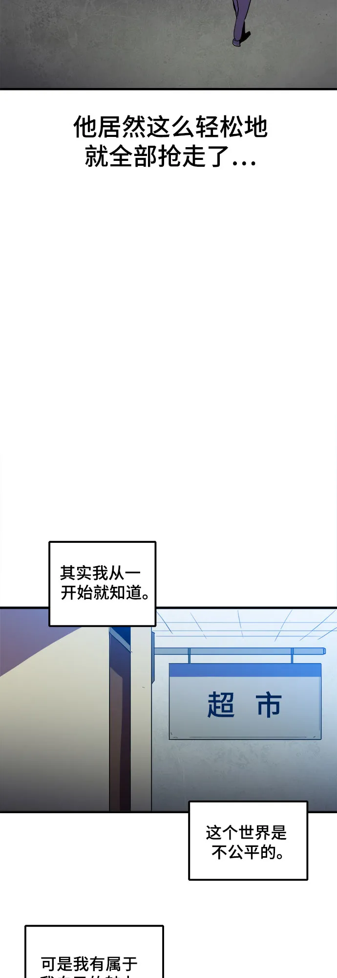 第7话 第38页
