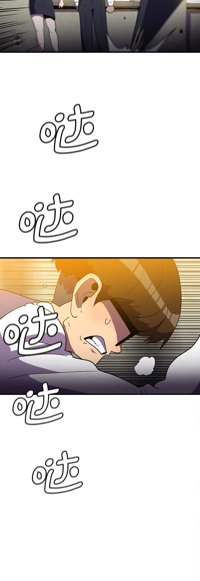 第7话 第44页