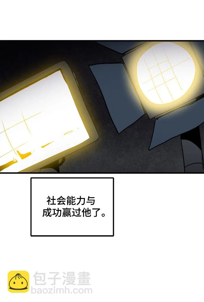 第7话 第46页
