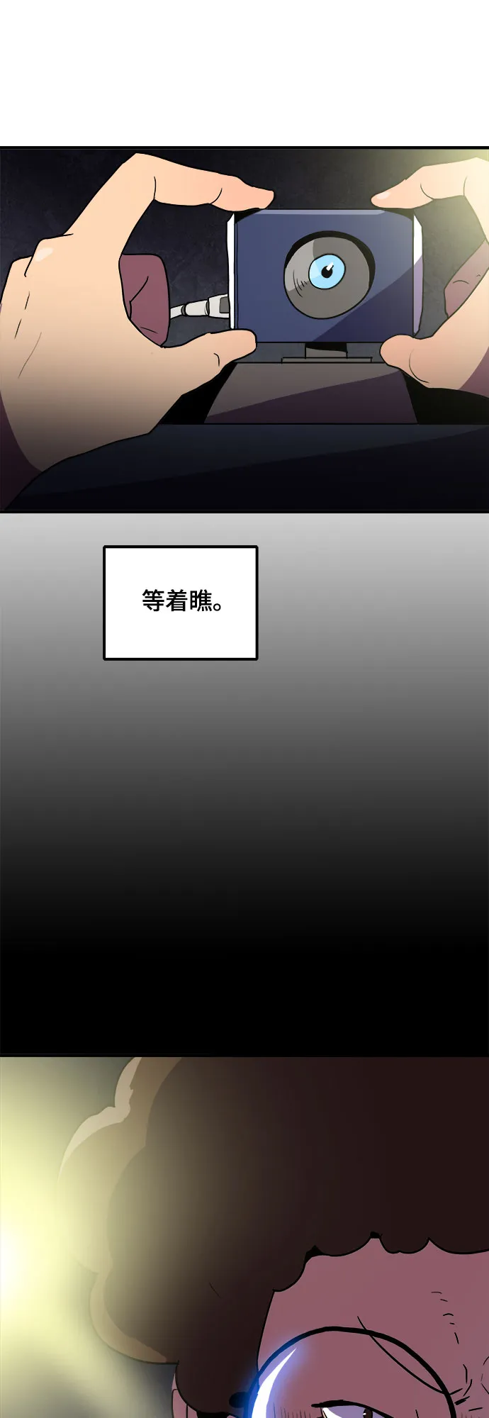 第7话 第47页