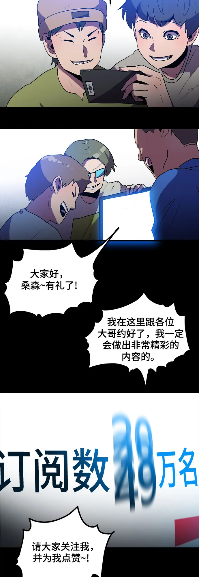 第7话 第49页