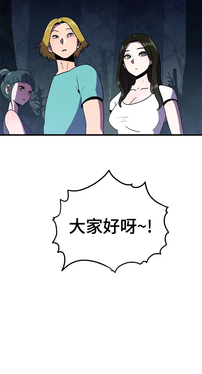 第8话 第6页