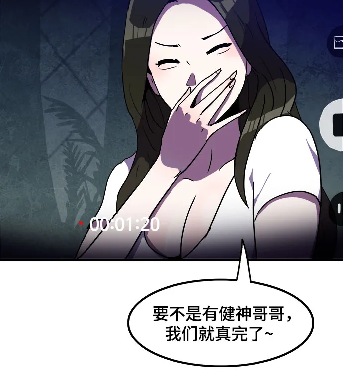 第8话 第13页