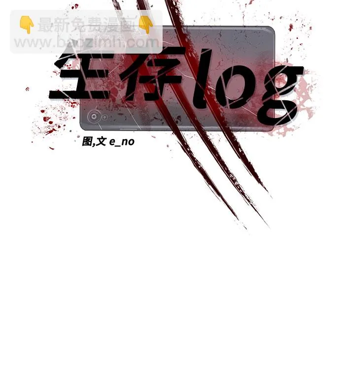第8话 第27页