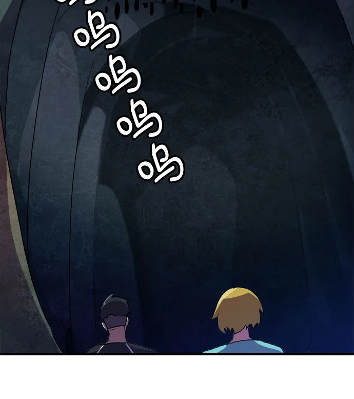 第8话 第41页