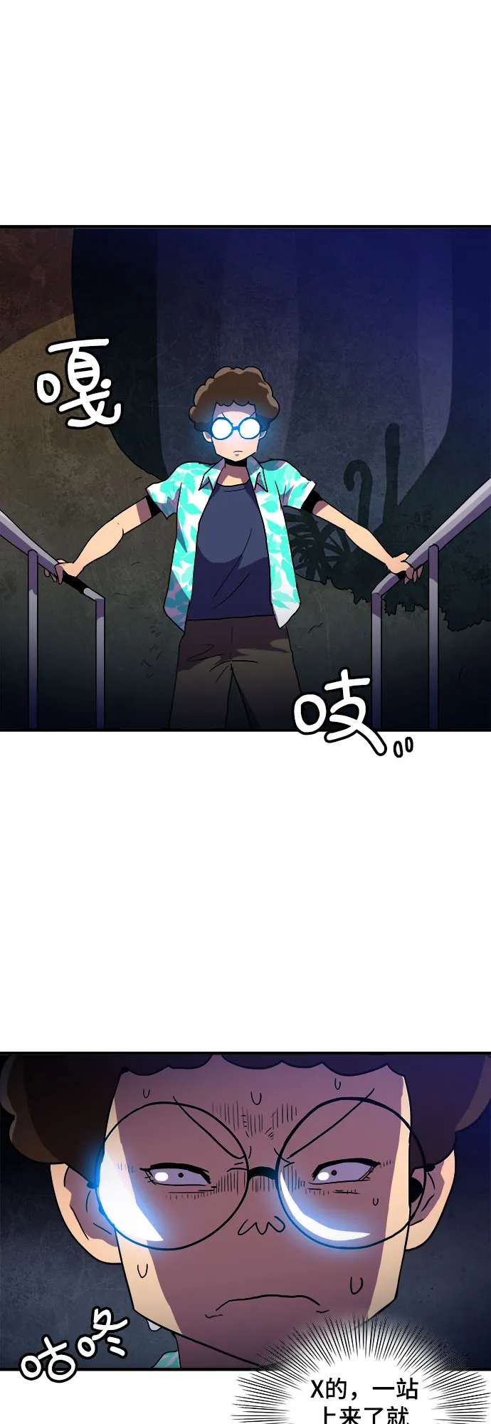 第8话 第50页