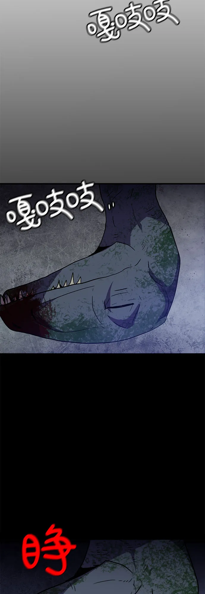 第8话 第53页