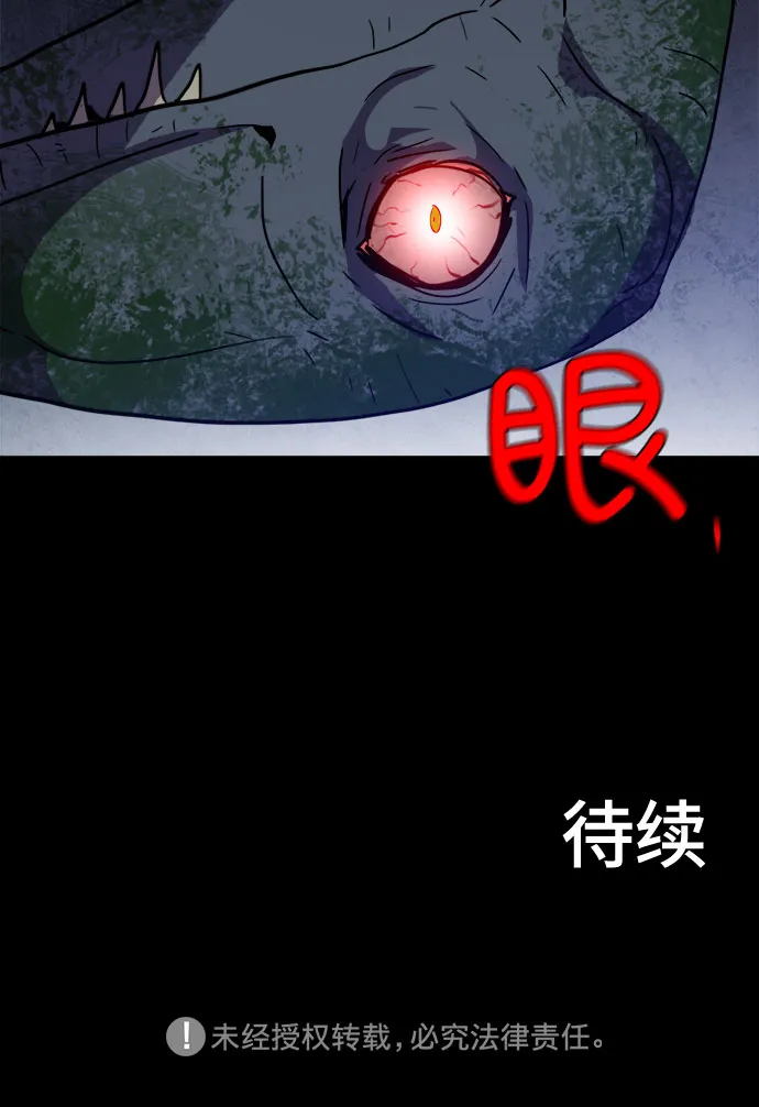 第8话 第54页