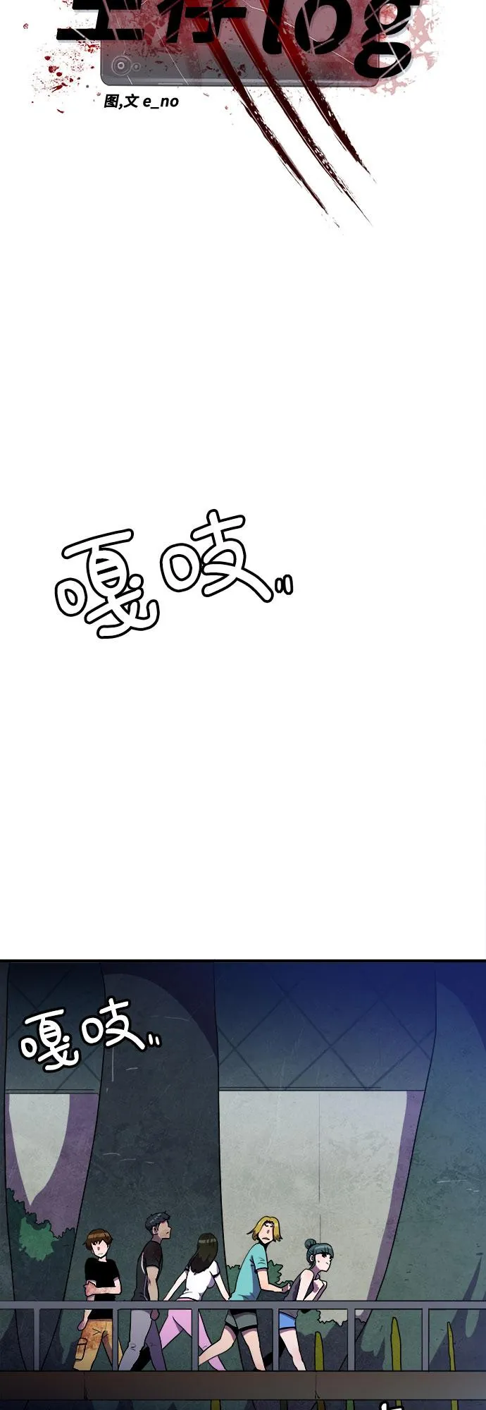 第9话 第5页