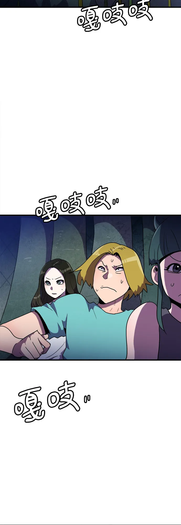 第9话 第6页