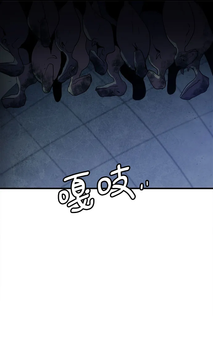 第9话 第7页