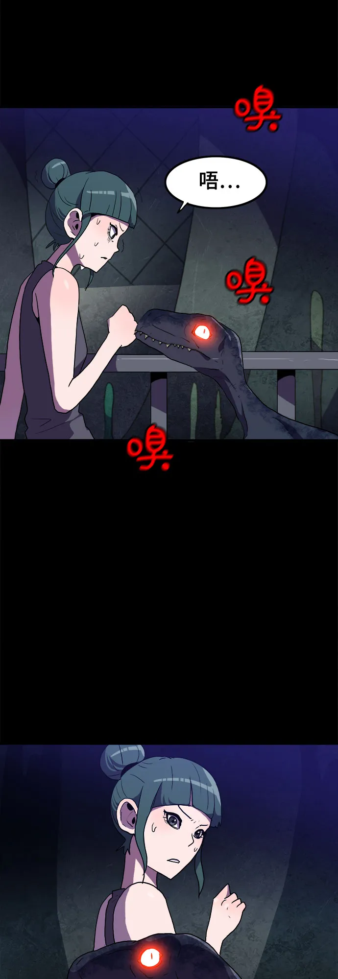 第9话 第10页