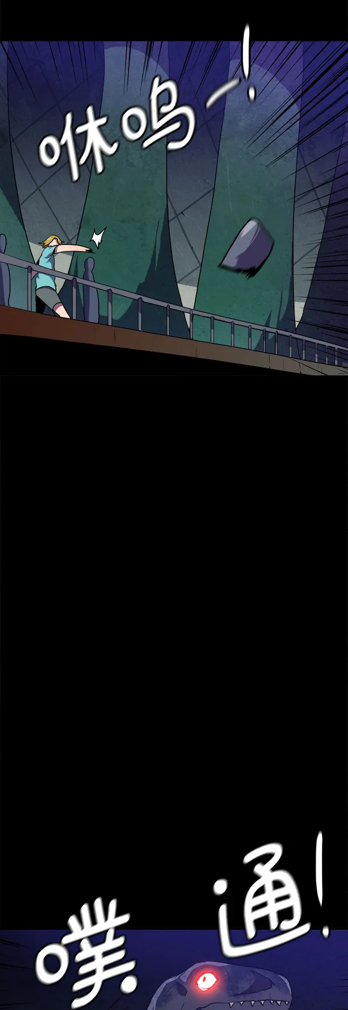 第9话 第13页