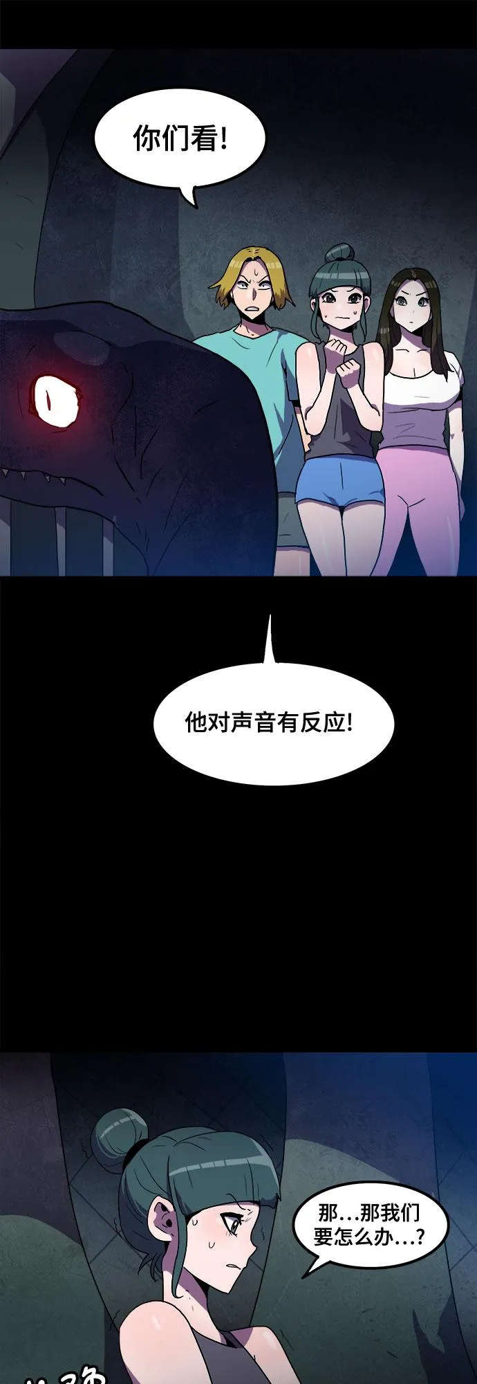 第9话 第15页