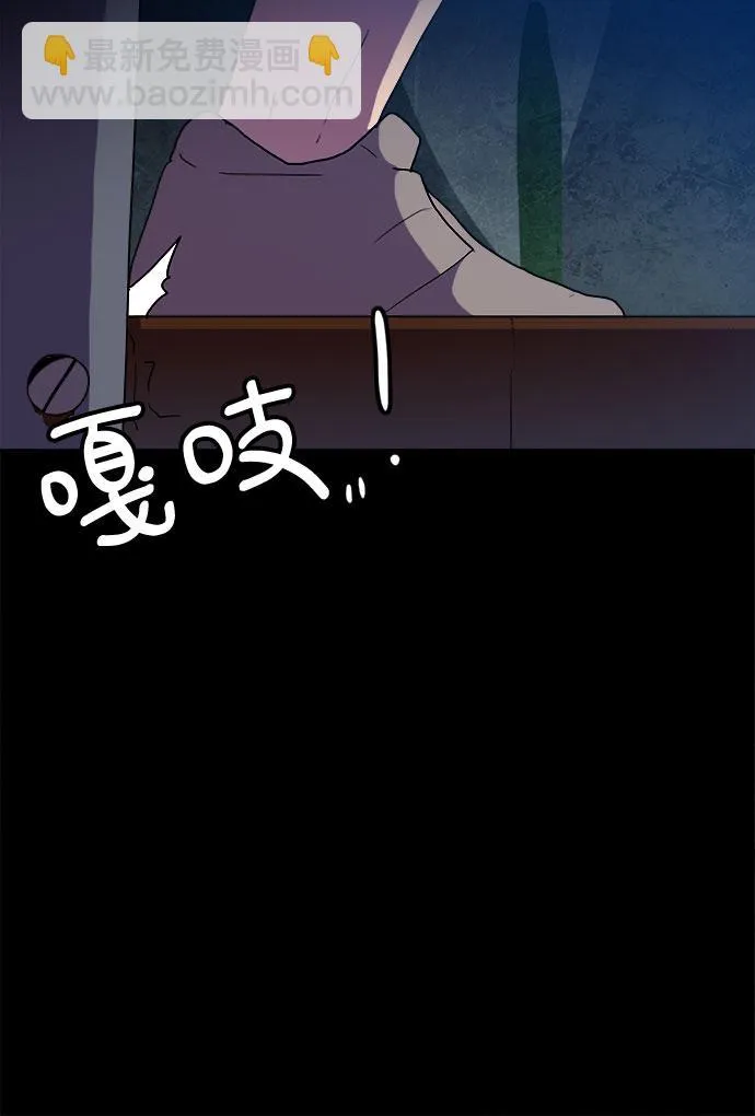 第9话 第21页