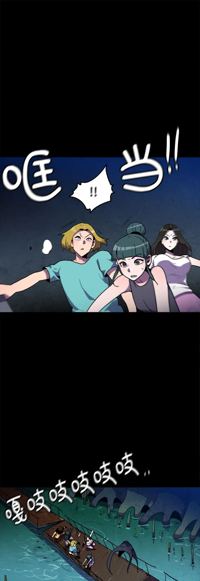 第9话 第22页