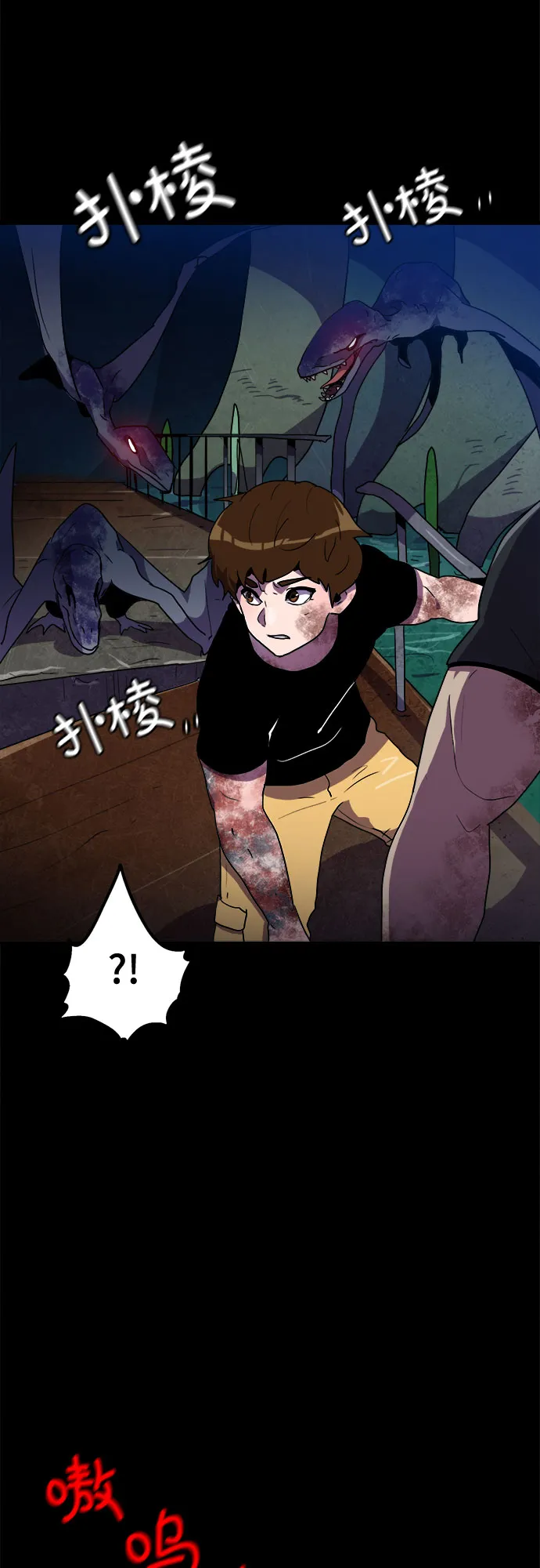 第9话 第24页