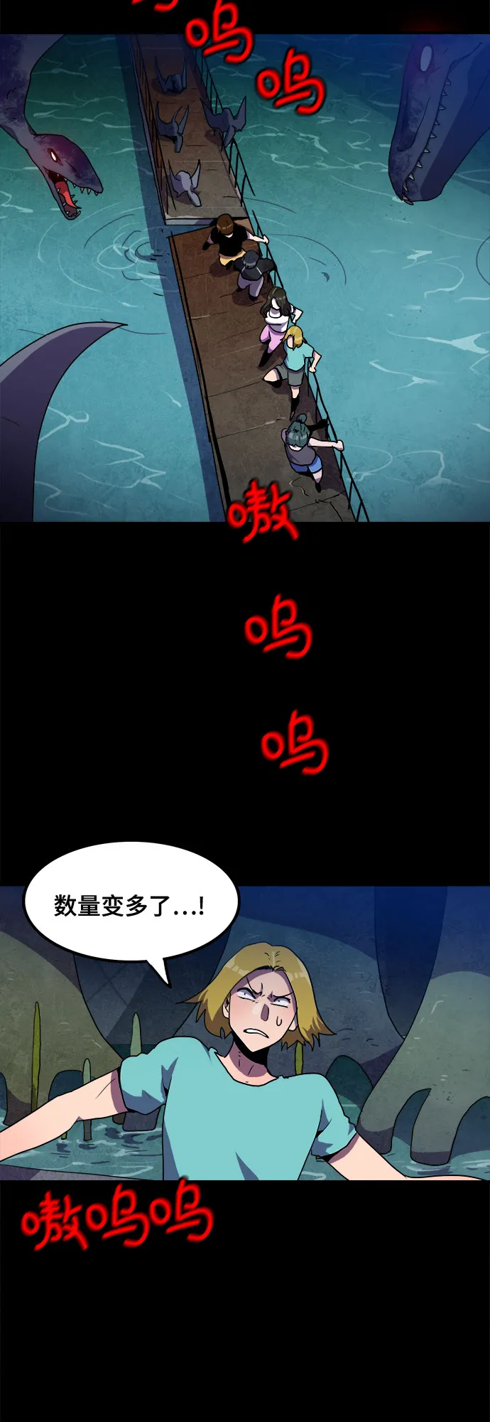 第9话 第25页