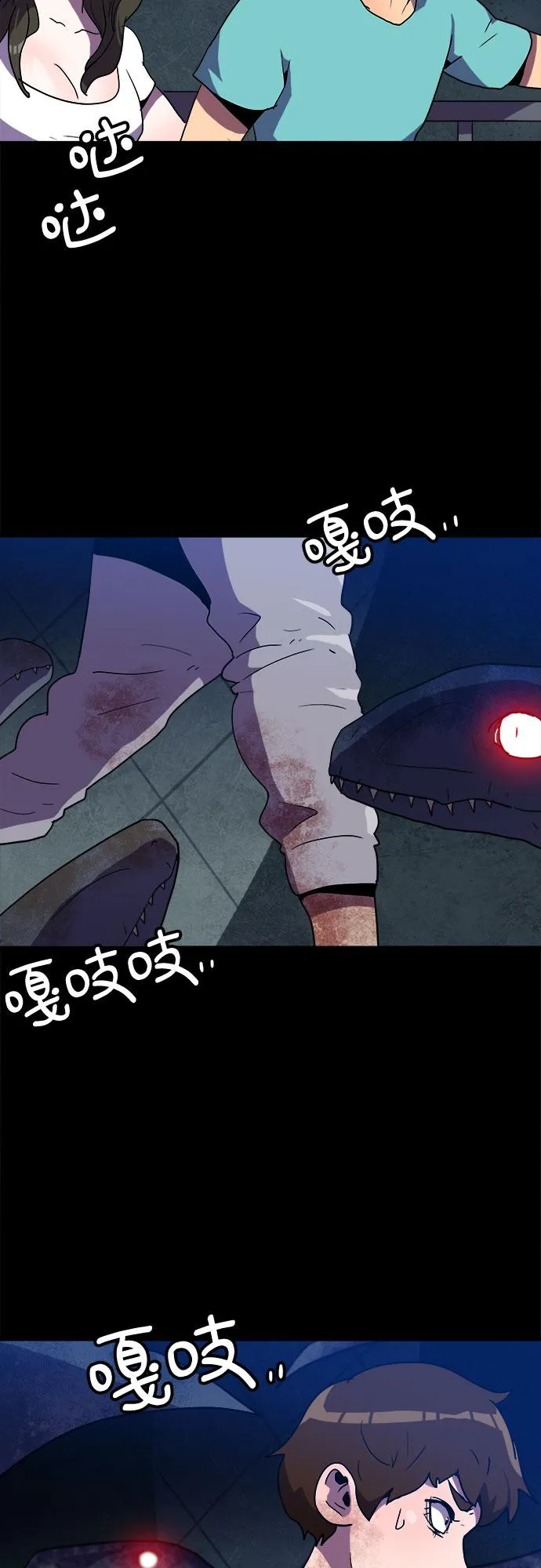 第9话 第27页
