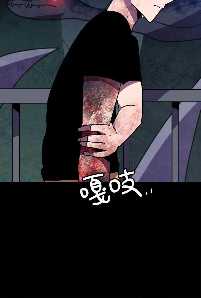 第9话 第28页