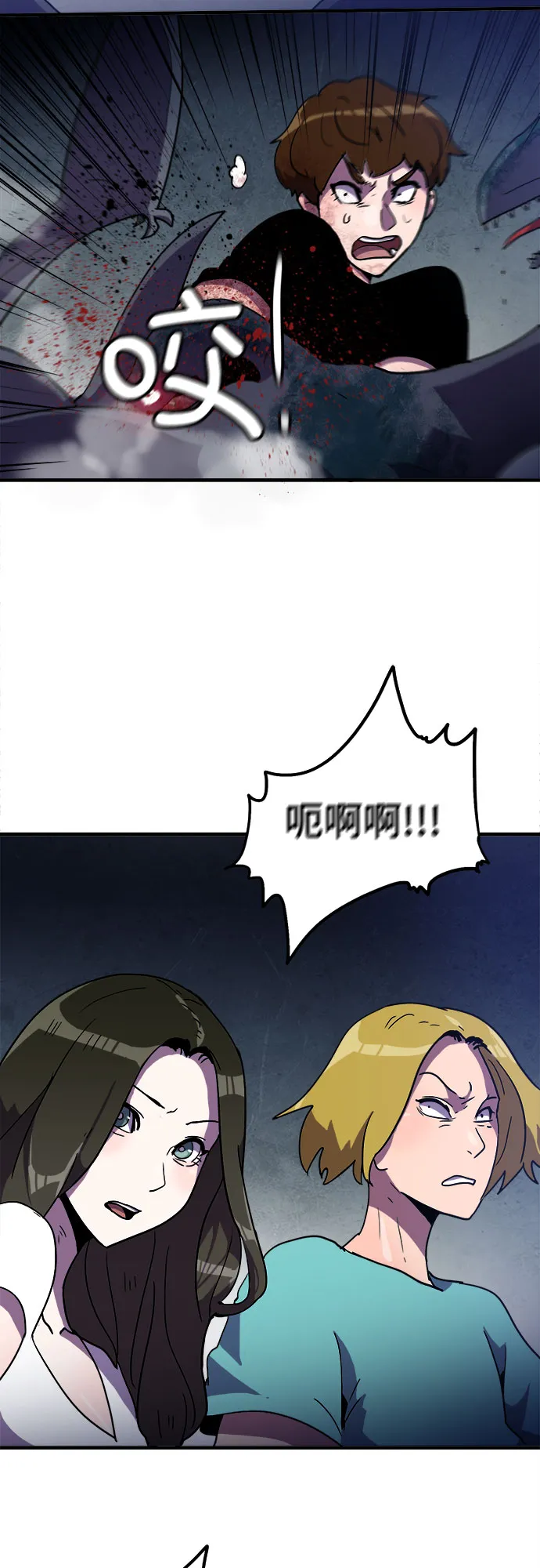 第9话 第30页
