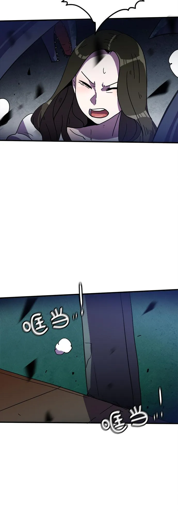 第9话 第33页