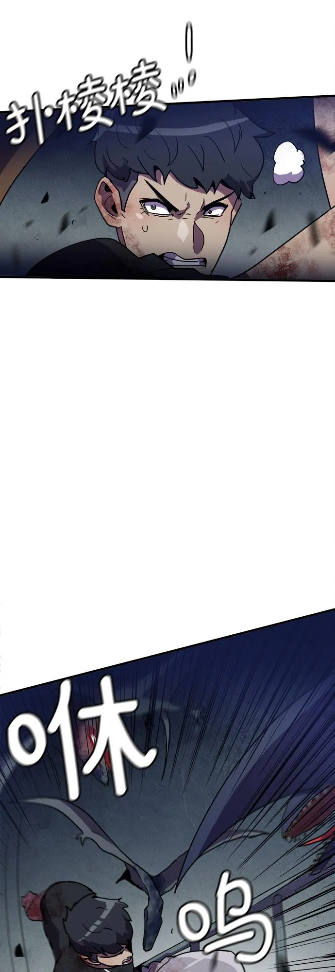 第9话 第34页