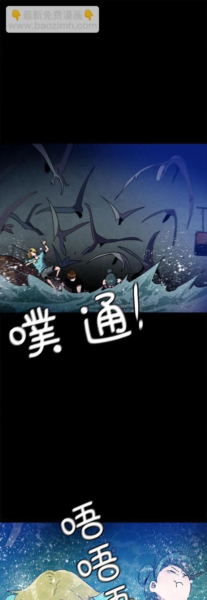 第9话 第36页