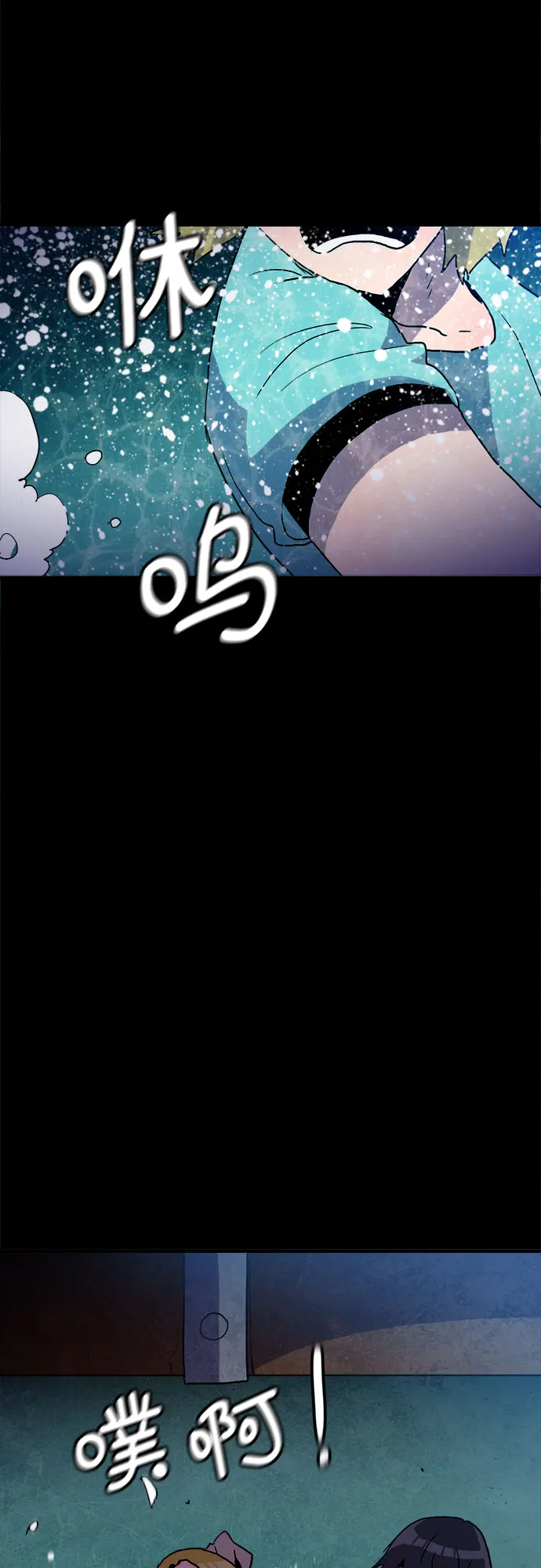 第9话 第40页