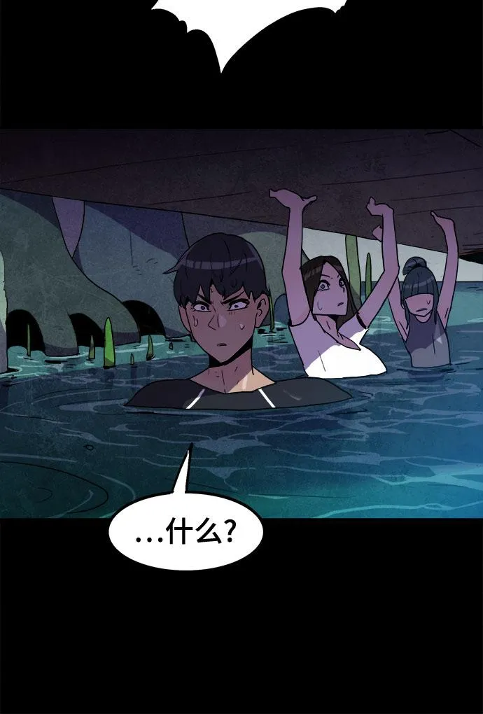第9话 第42页