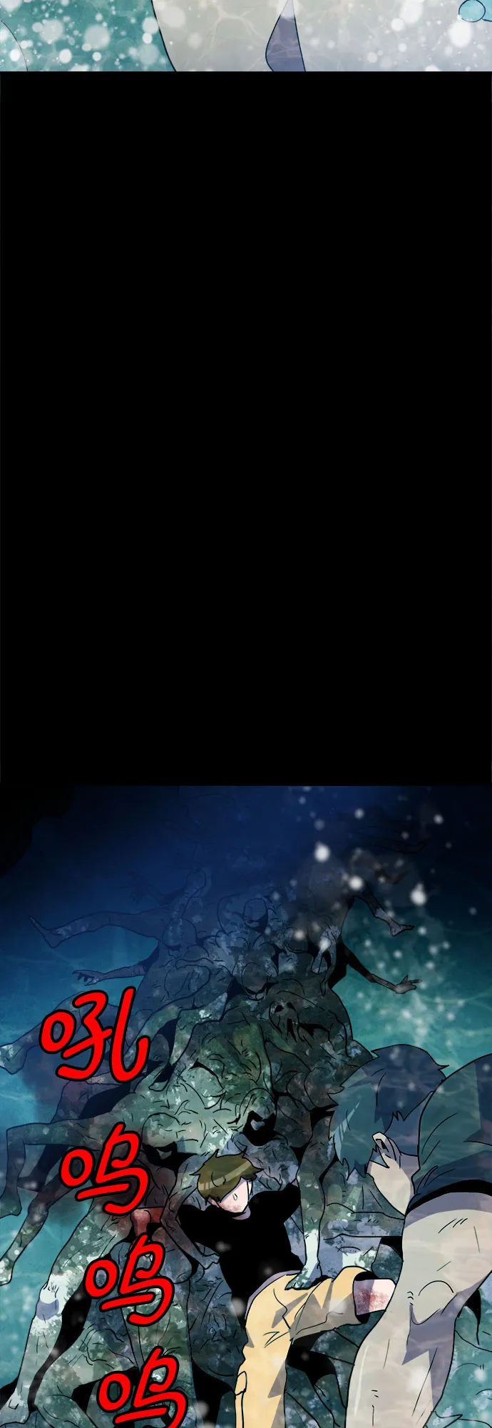 第9话 第46页