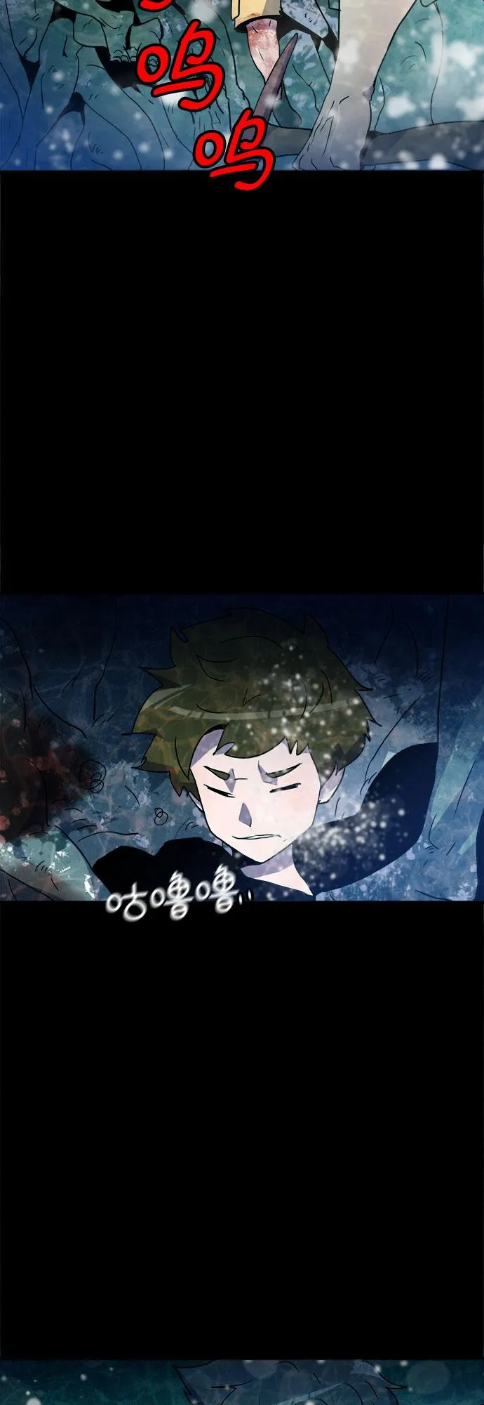第9话 第47页