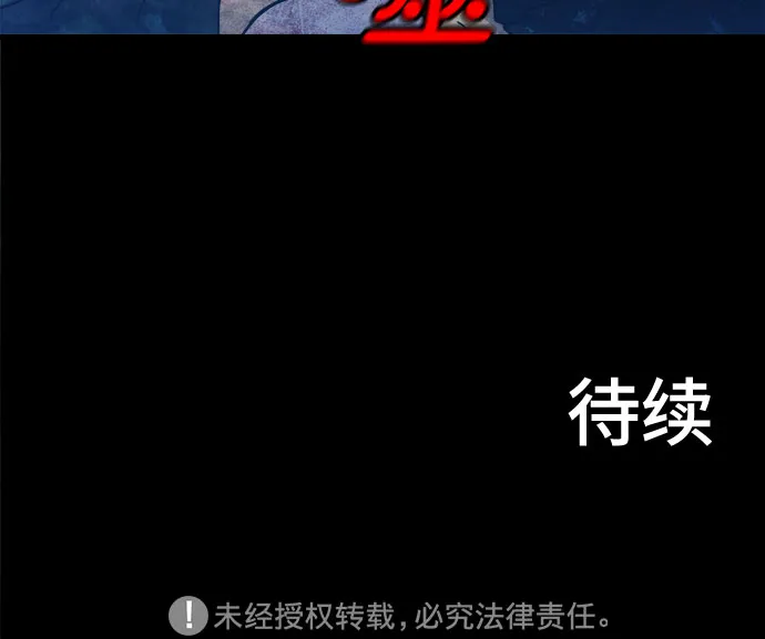 第9话 第49页