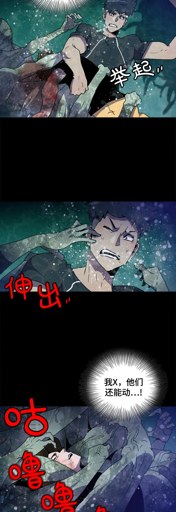 第10话 第3页