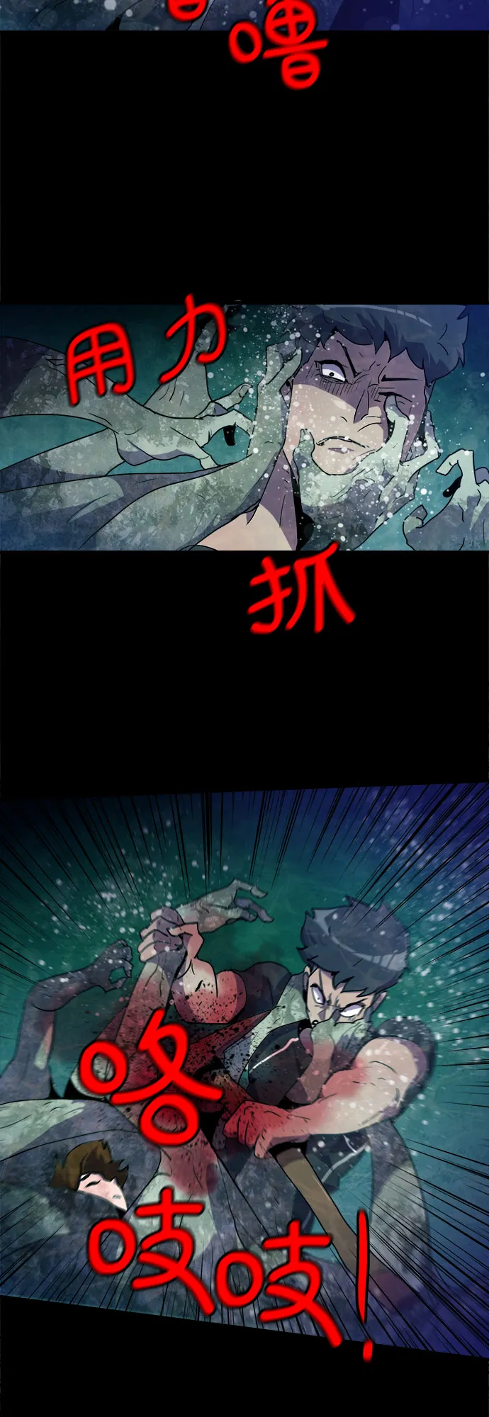 第10话 第4页