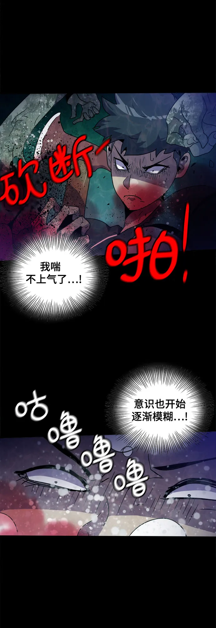 第10话 第5页