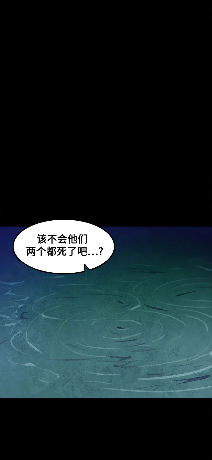 第10话 第7页
