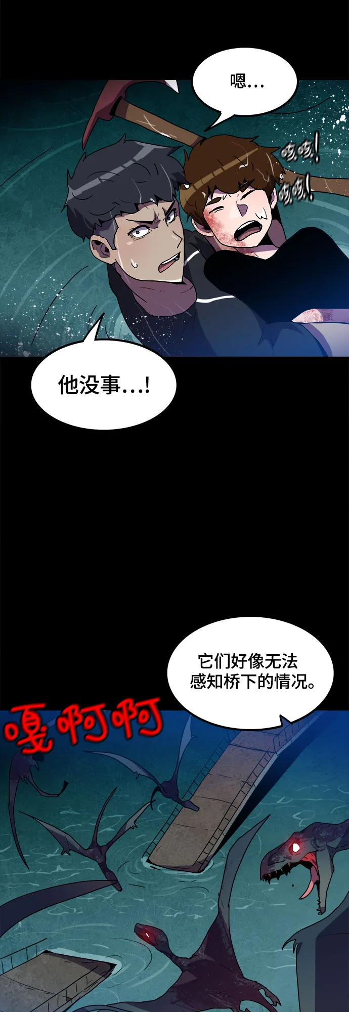 第10话 第9页