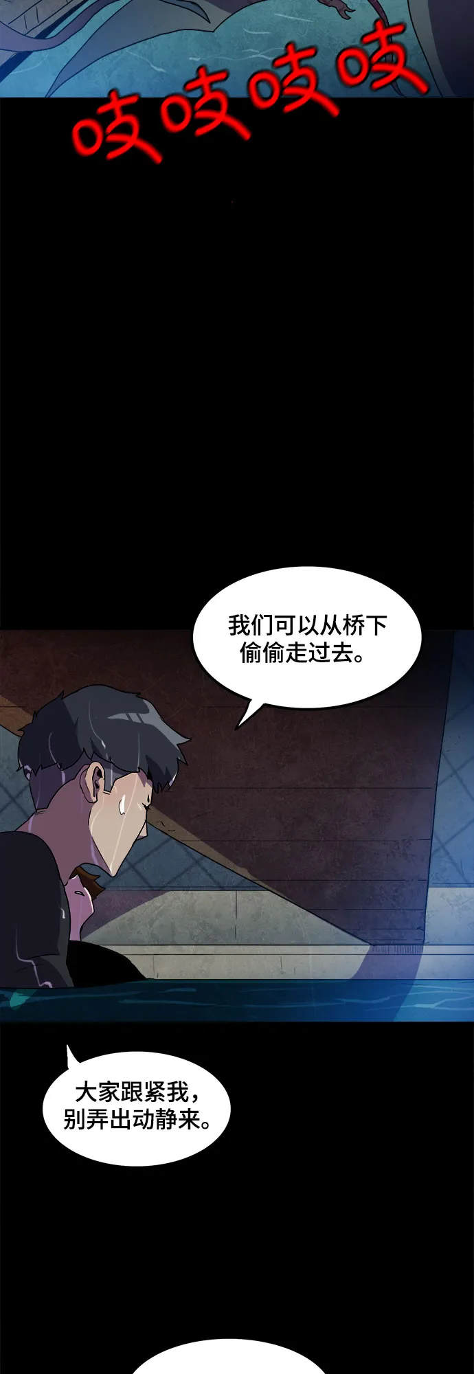 第10话 第10页