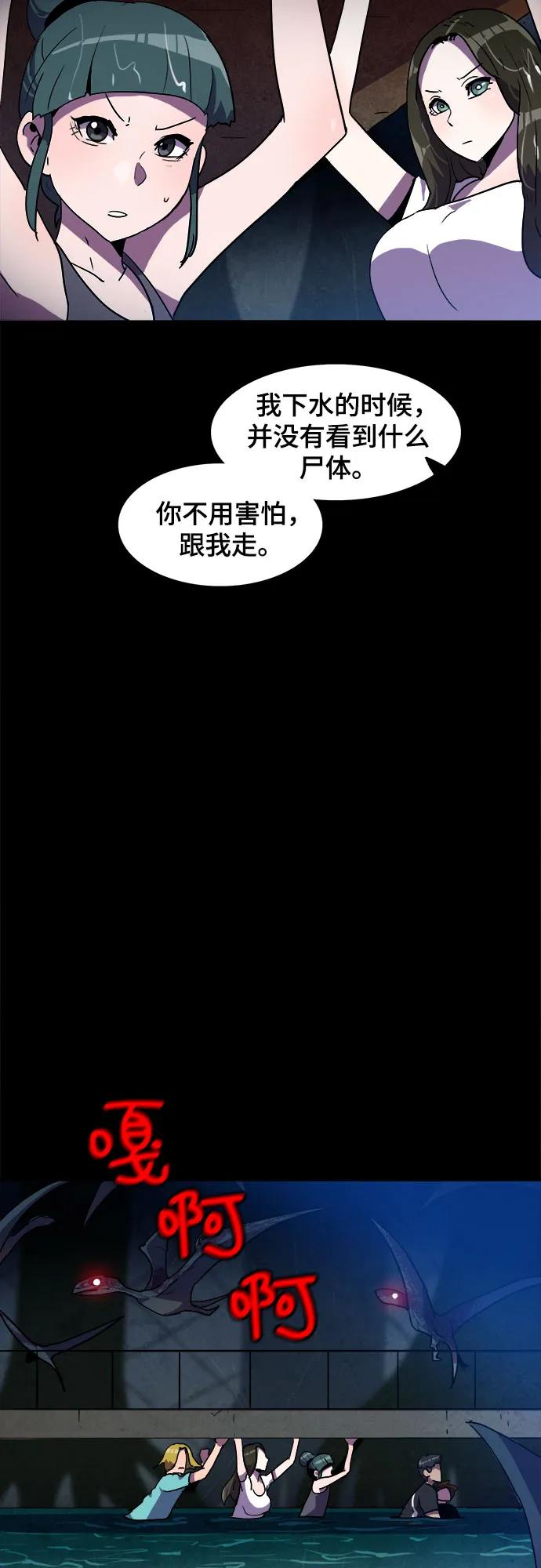 第10话 第13页