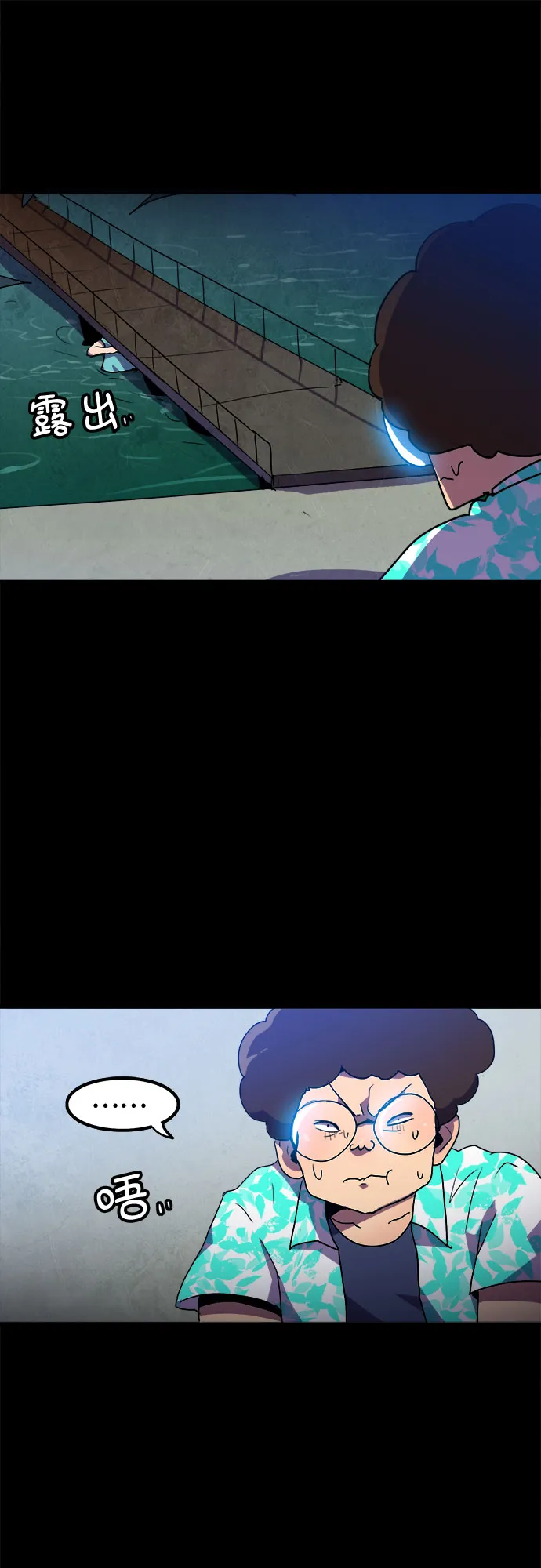 第10话 第15页