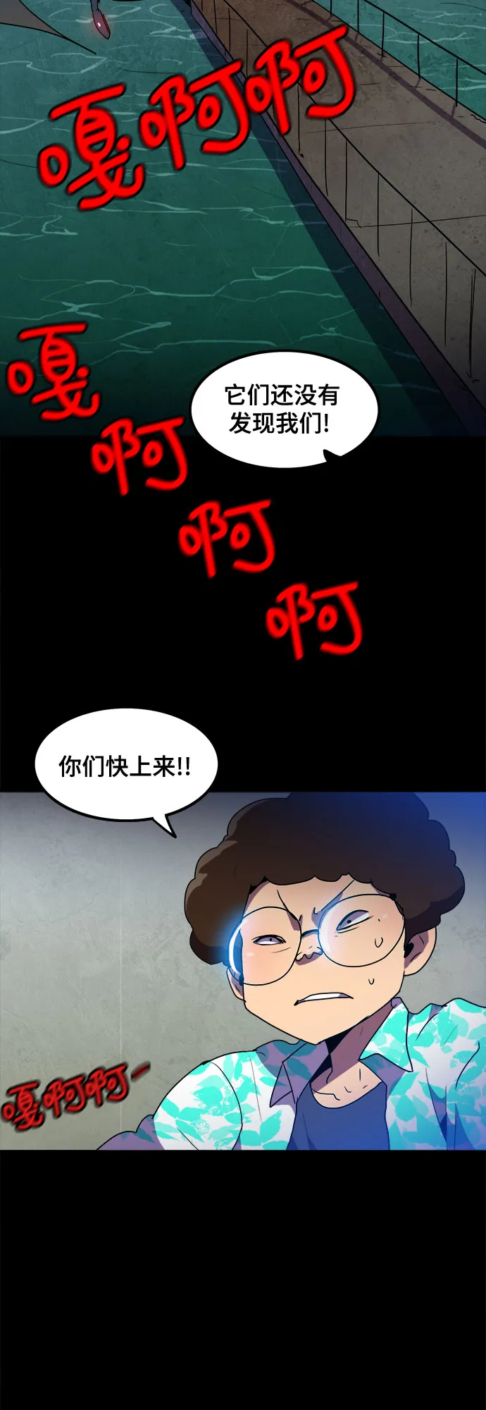 第10话 第17页