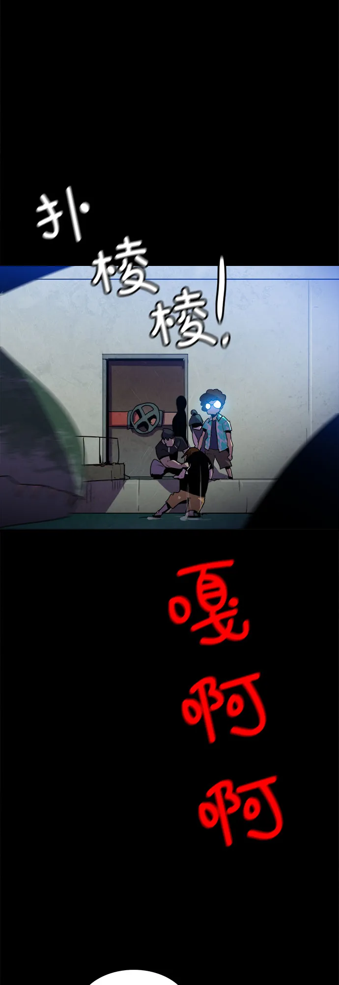 第10话 第18页
