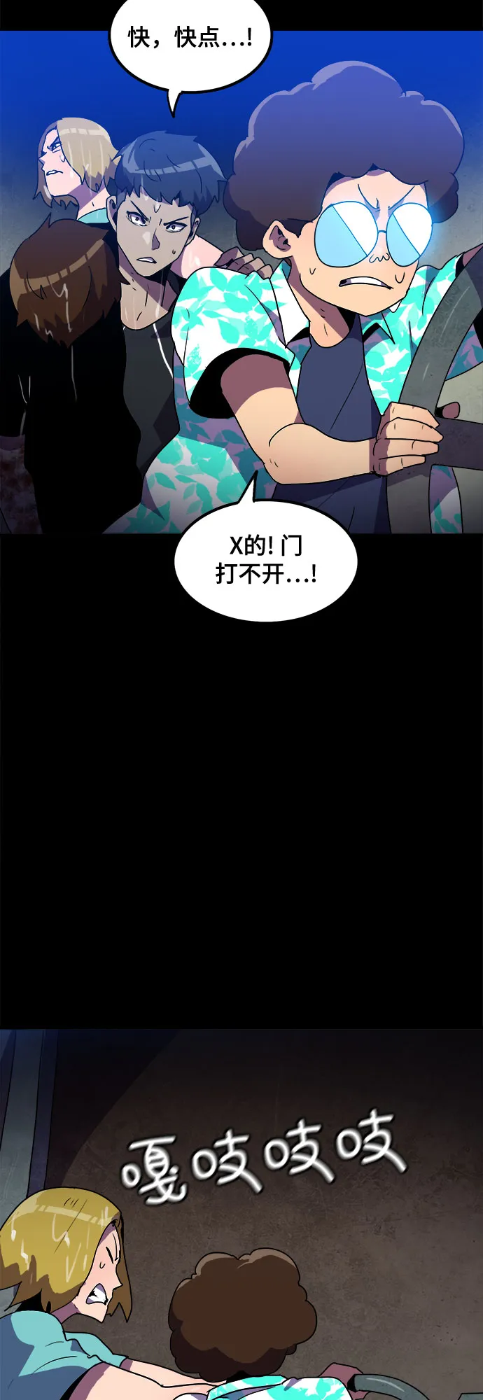 第10话 第19页