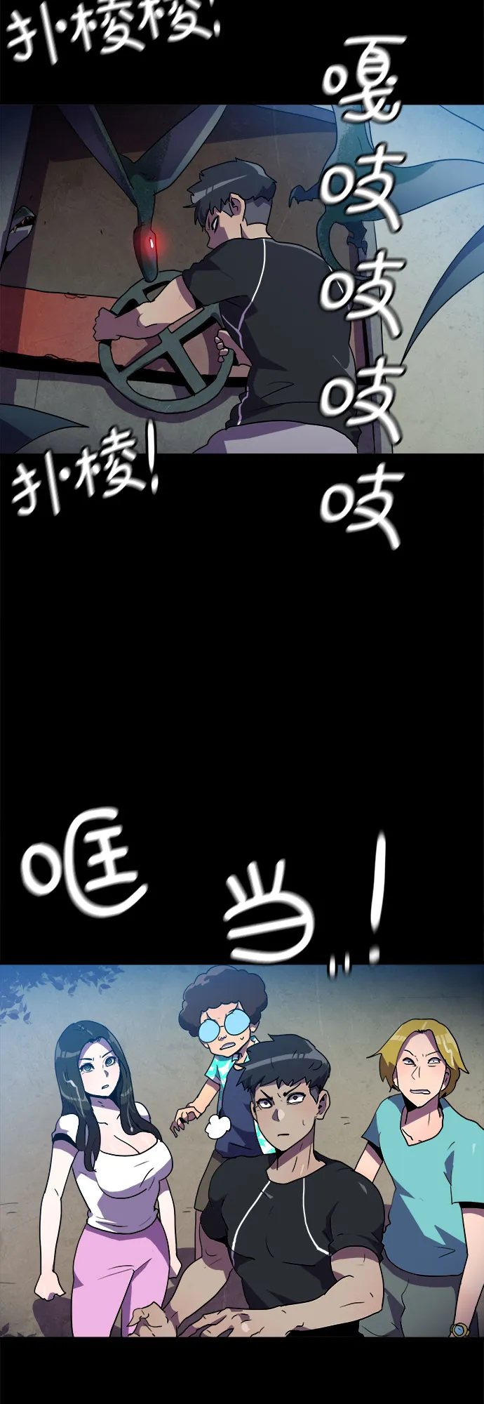第10话 第24页