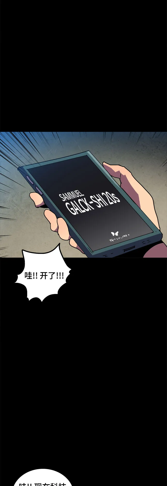 第10话 第34页