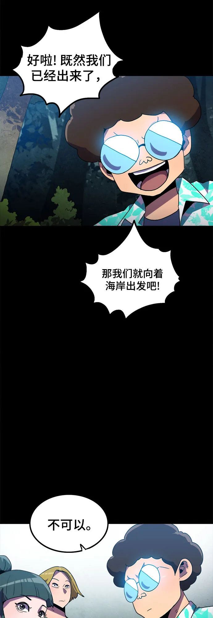 第10话 第39页