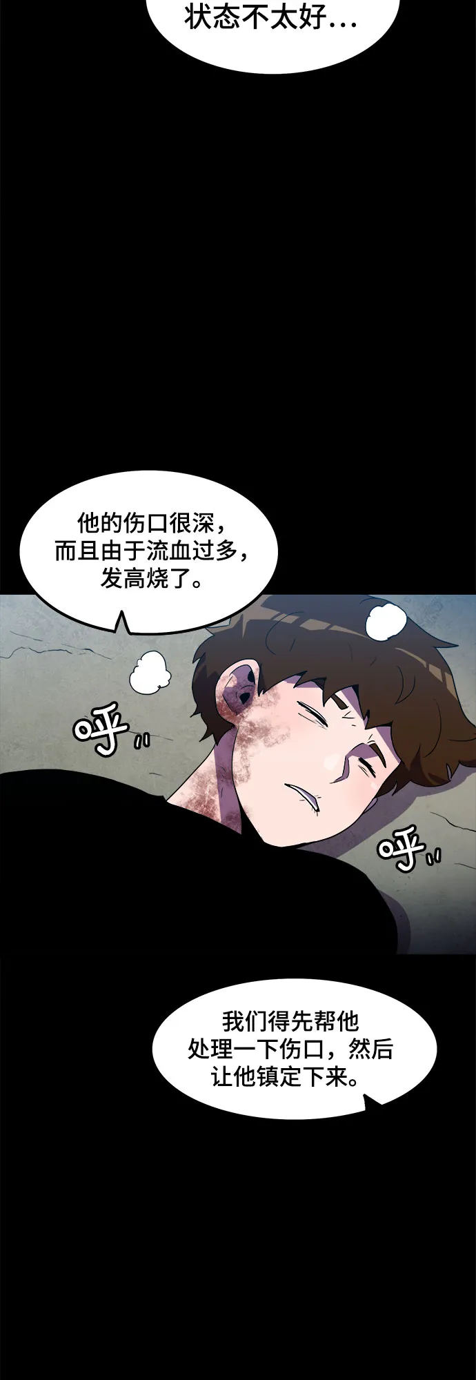 第10话 第41页