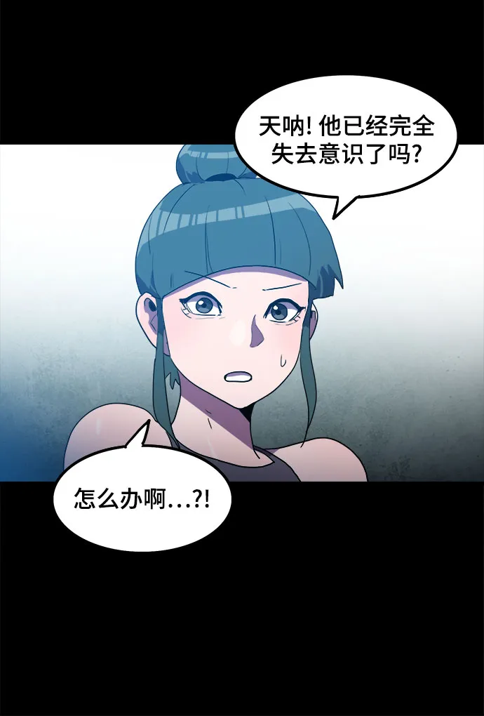 第10话 第42页